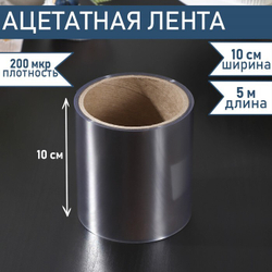 700 - 2025-02-17T193527.390