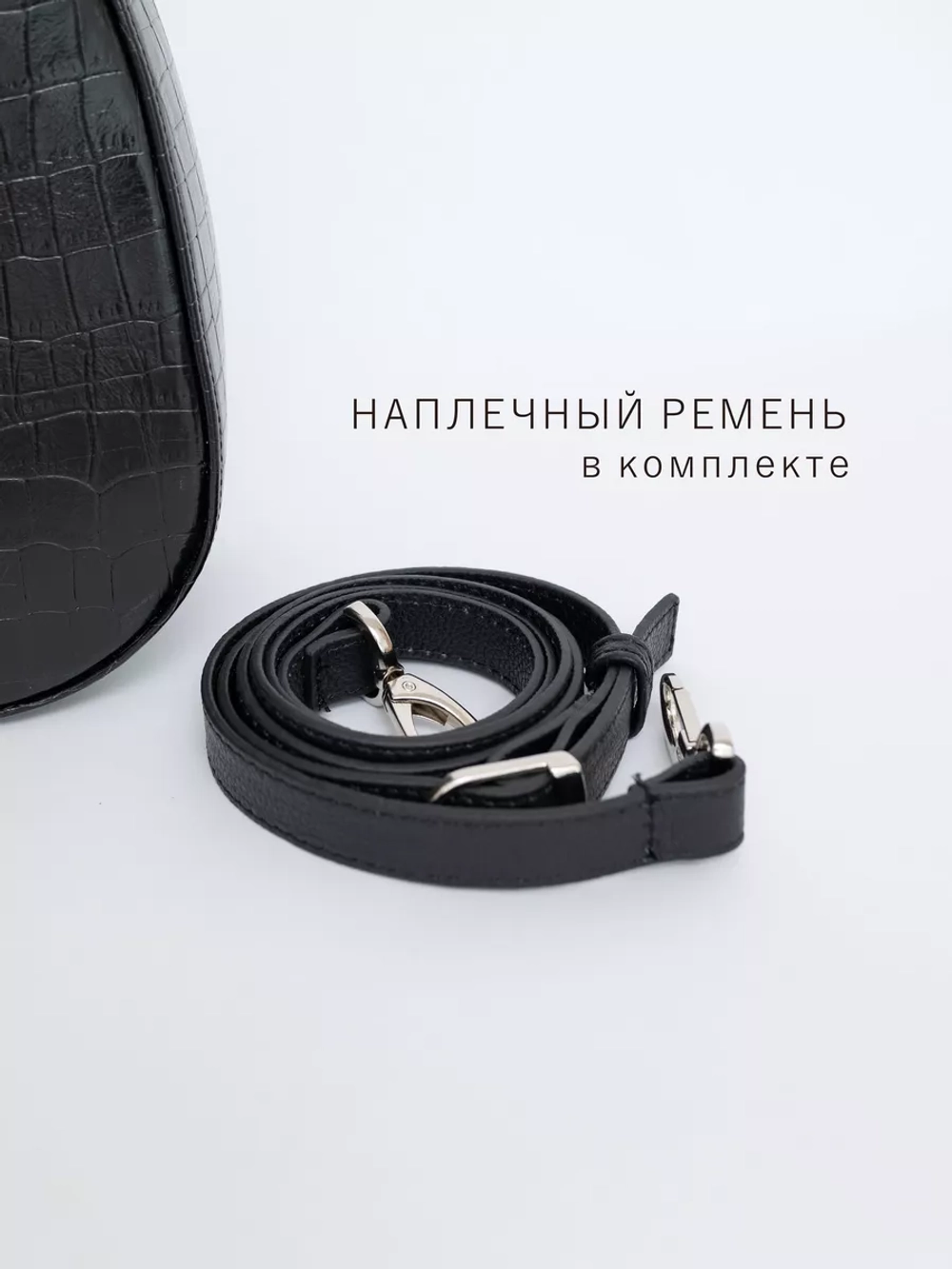 Сумка через плечо натуральная кожа