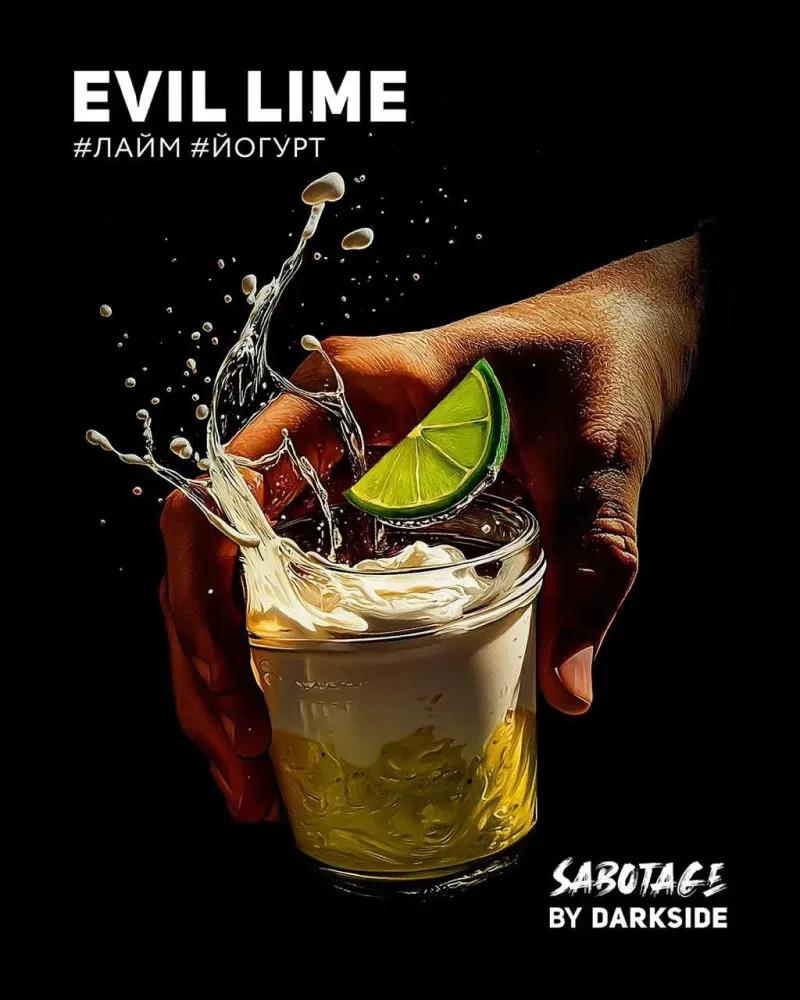 DARKSIDE Sabotage - Evil Lime (30g)