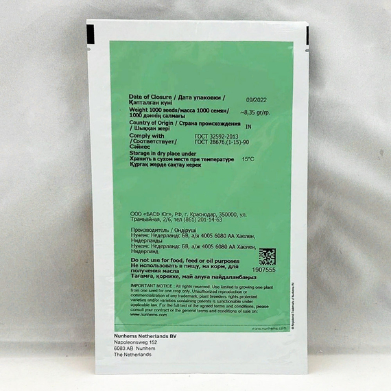 ФАНДАДОР F1 семена перца острого (Nunhems | Alexagro) – фото 5