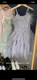 Платье Tutu серое