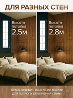 Декоративные панели для стен Табачный дуб