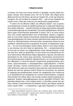 Тысяча плато