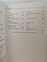 Зарубежная поэзия в переводах В. А. Жуковского (комплект из 2 книг)