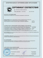 Набор посуды туристический с фонариком черный