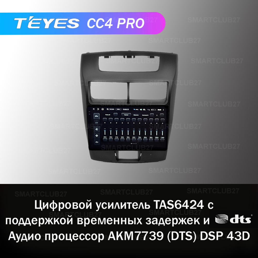 Teyes CC4 Pro 9" для Toyota Avanza 2012+