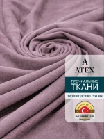 Ткань на отрез для штор и рукоделия 10 метров