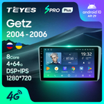 Teyes SPRO Plus 9" для Hyundai Getz 1 2004-2006