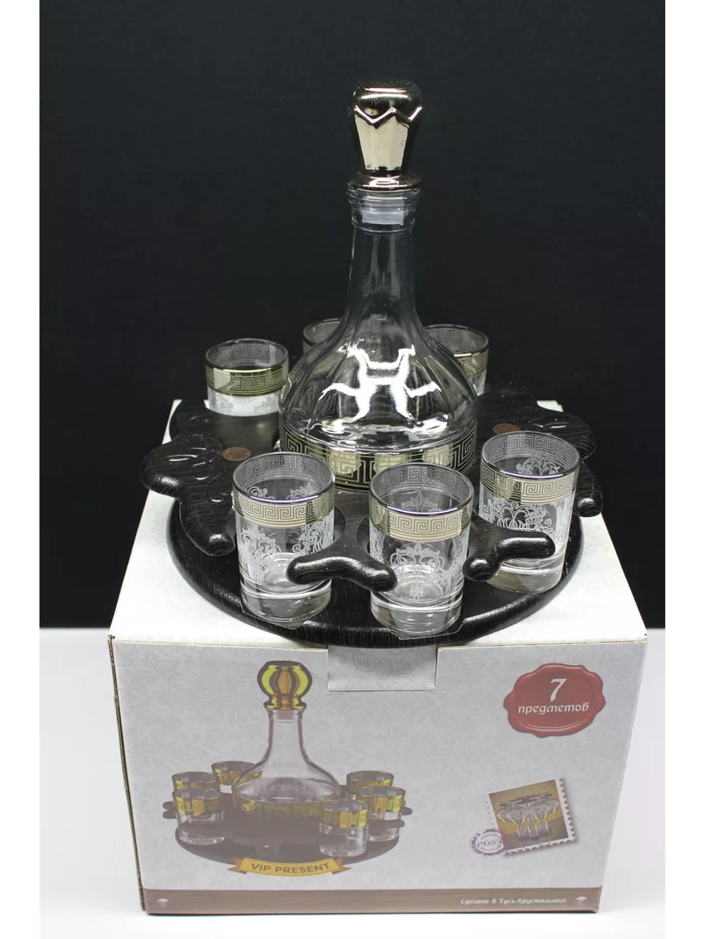 Стопки для водки 6 шт, графин стеклянный