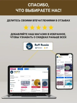 Диск для снятия двухстороннего скотча, следов клея, зачистной резиновый, диск для удаления скотча