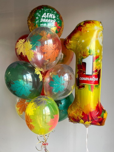 Сет №1488 на 1 сентября