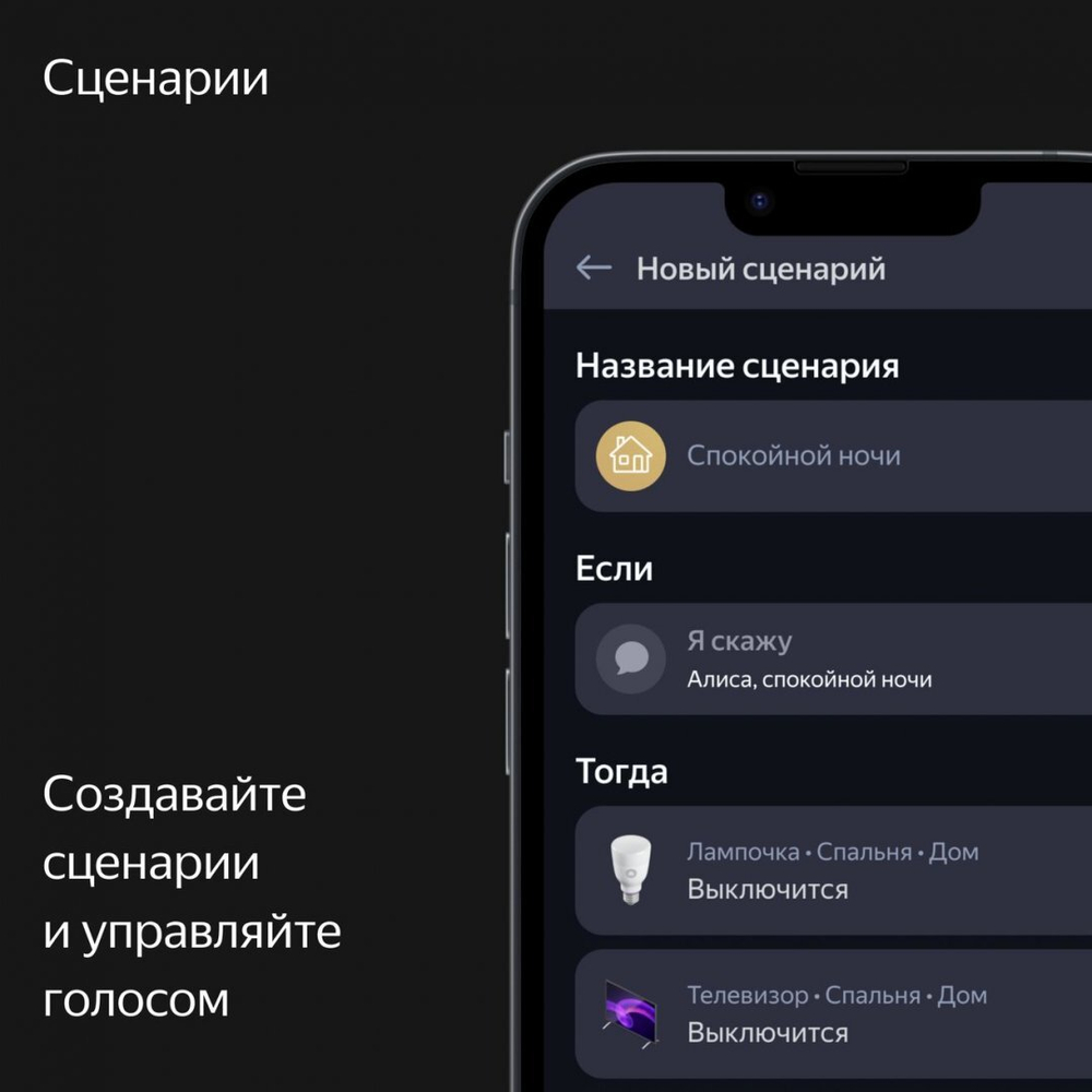 Умная колонка Яндекс Станция Макс с Алисой на YaGPT, с Zigbee, 65 Вт, бежевая