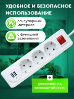 Сетевой фильтр бытовой, удлинитель электрический EXEL, 3 розетки с заземлением с выключателем и USB, 5 метров, 16А