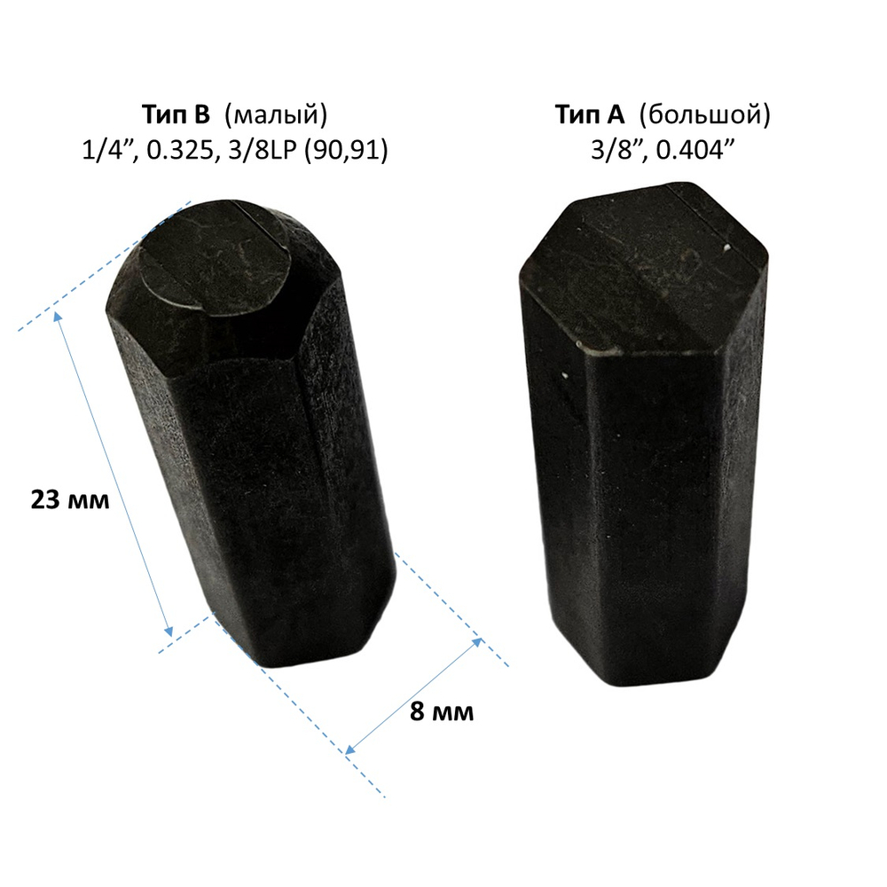 Клепальный шип 38598 для клепального станка 24549, Тип B для 1/4", 3/8LP(90, 91), 0,325"