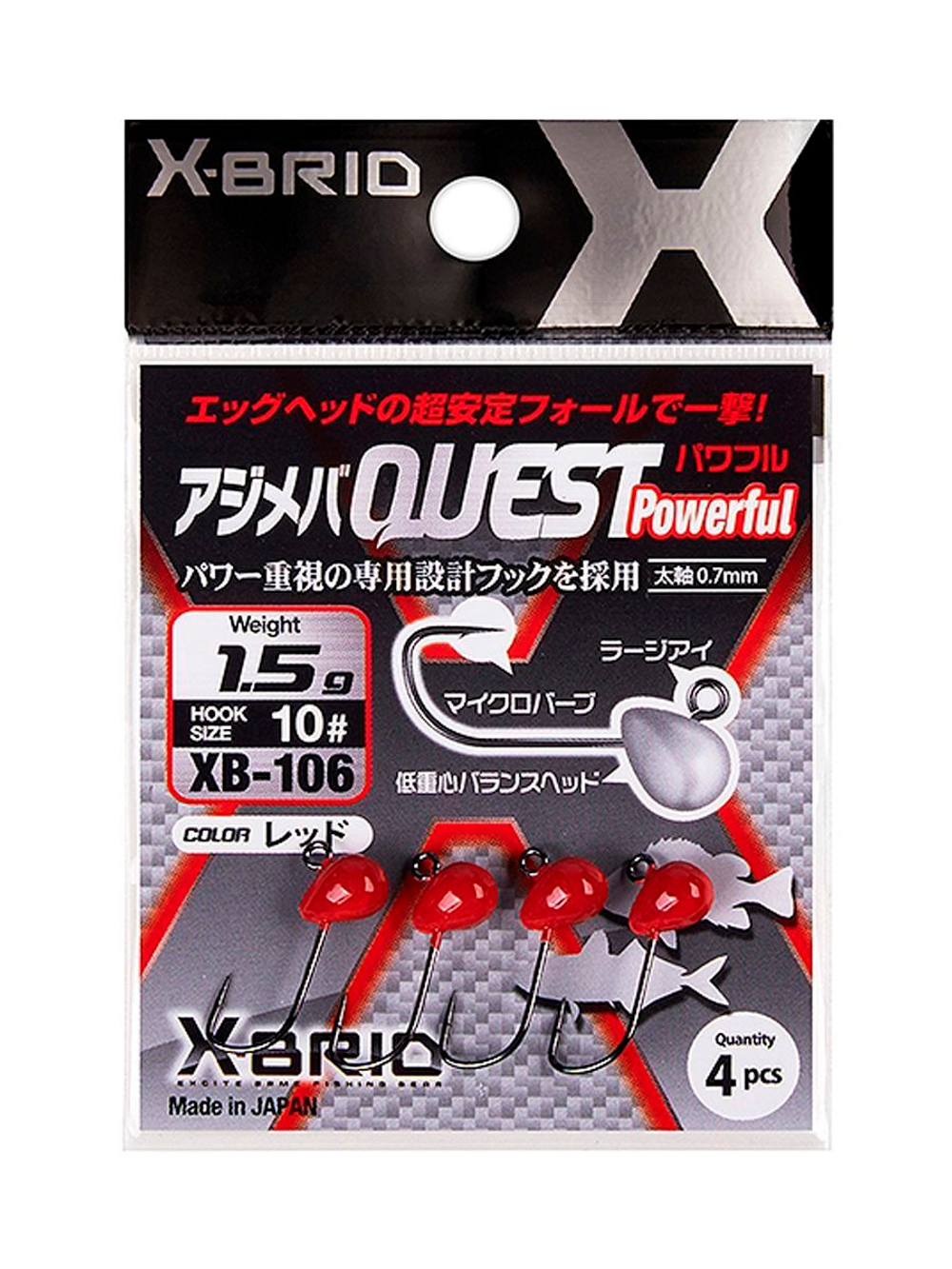 Джиг-головка MORIGEN XB-106 1,5г, 4 шт.