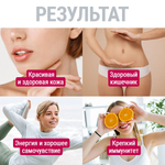 Пробиотик Bifimax Forte 570 mg