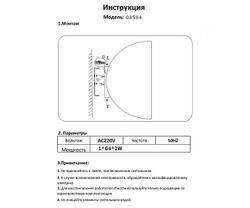 Kink Light 08584,19 Светильник Вито черный G4 2W
