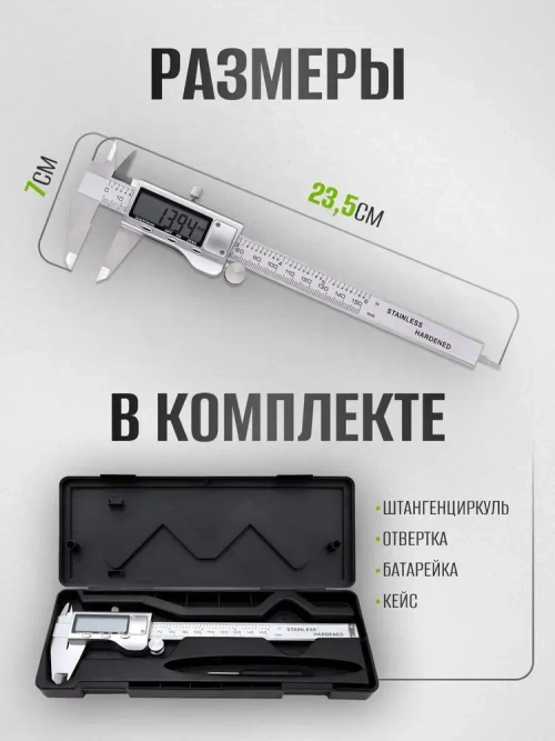 MulinSen Штангенциркуль 150 мм 0-150 мм