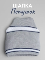 Шапка для детей и подростков осенняя в стиле СССР