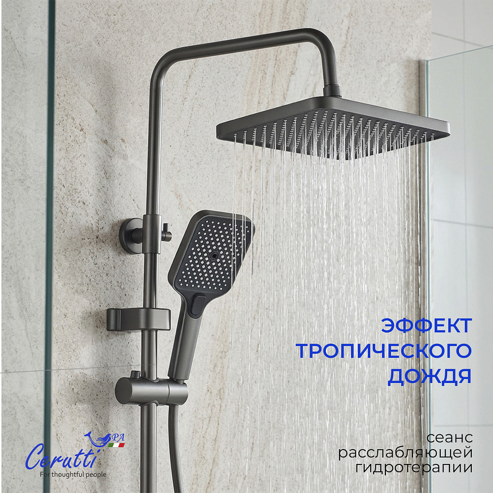Душевая стойка Ceruttispa АРРИГО (ARRIGO) цвет графит, с LED подсветкой