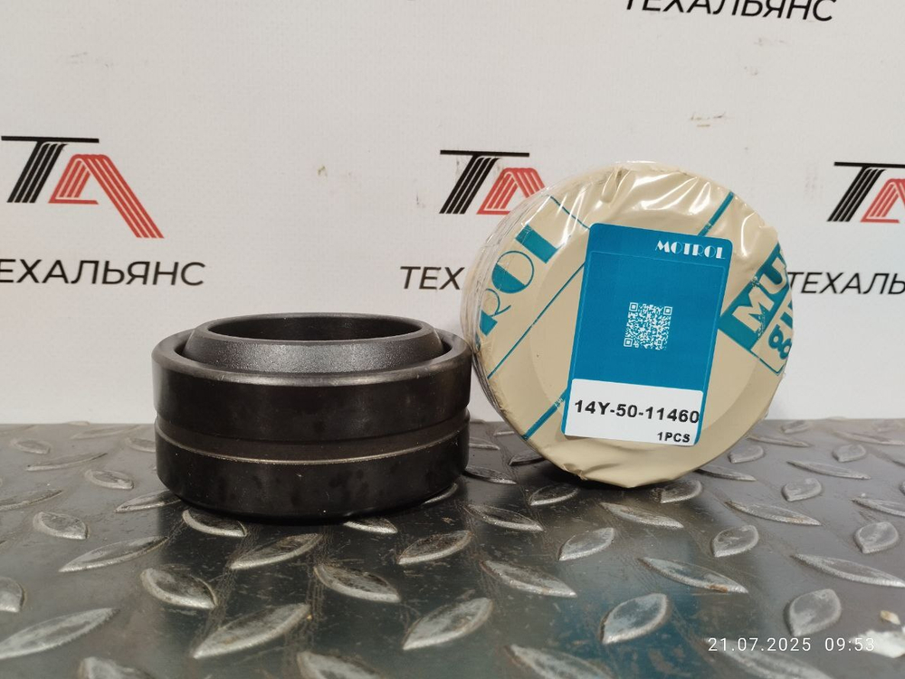 Втулка 14Y-50-11460