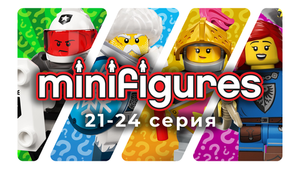 Brickbadger hot sale