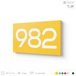 Номер на дверь 982, табличка на дверь для офиса, квартиры, кабинета, аудитории, склада, желтая 120х70 мм, Айдентика Технолоджи