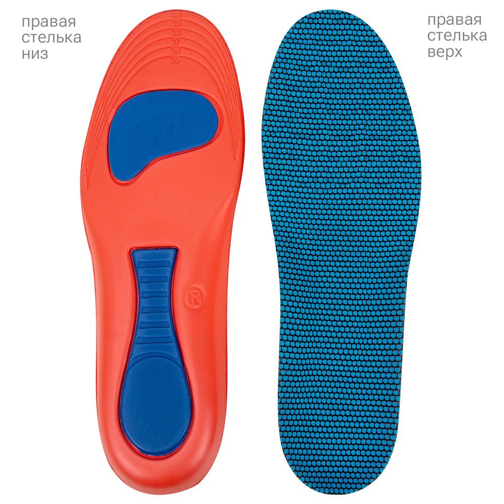 Стельки для обуви с супинатором АНАТОМИЧЕСКИЕ, материал EVA PRO, размер RU 34-39 / EU 35-40, с линиями выреза, SHEGRA (ШЕГРА), 700772