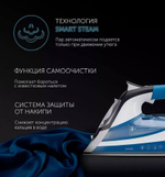 Утюг POLARIS PIR 3033 SG AK белый/синий