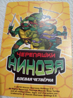 Коллекционная игровая карточка ЧЕРЕПАШКИ-НИНДЗЯ Боевая четвёрка: Путь ниндзя 73 (№ 73/260 ) "Д-р Чаплин. Ученый"
