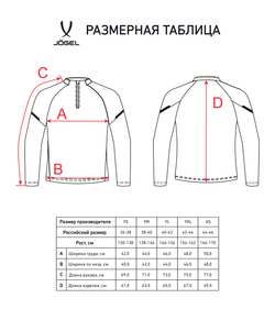 Джемпер тренировочный CAMP 2 Training Top, красный, детский