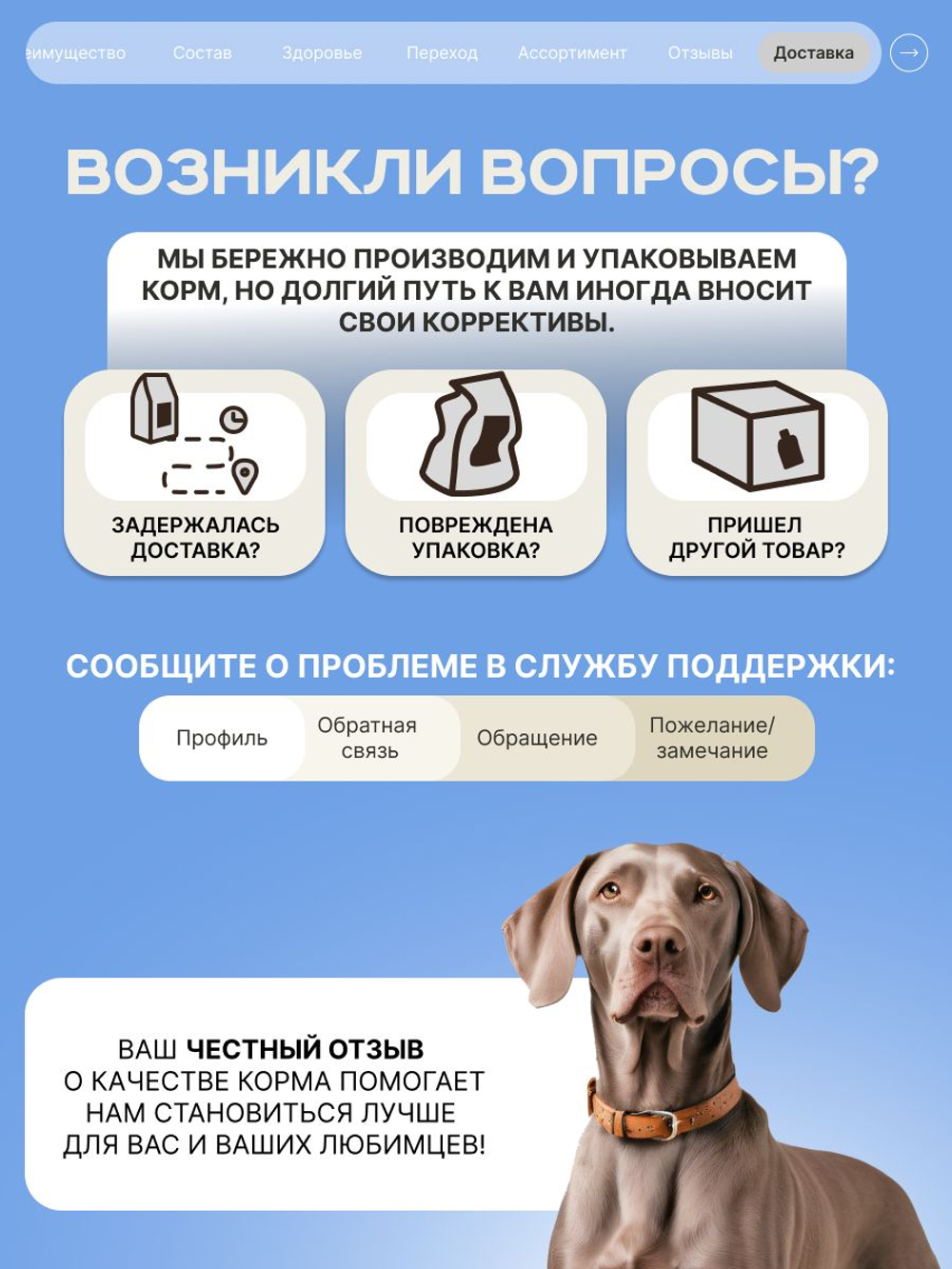 Корм для взрослых собак породы Веймаранер, с кроликом, 3 кг, QUATTRO