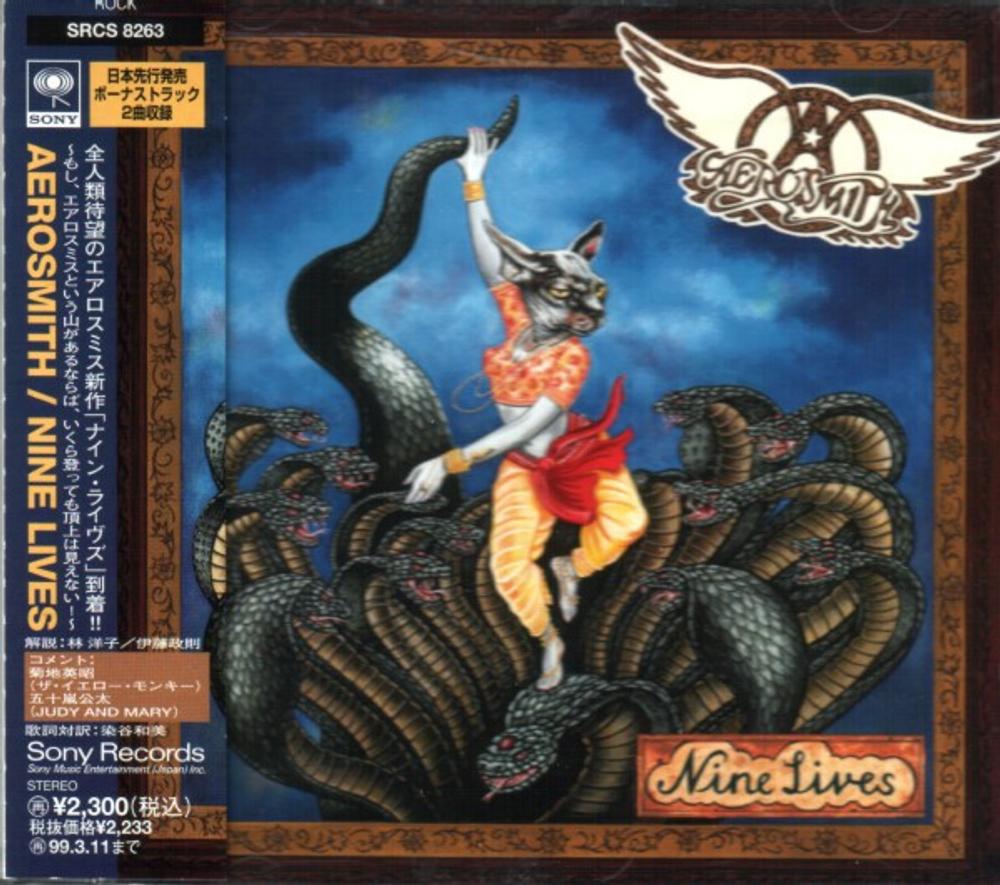 Aerosmith / Nine Lives (CD)