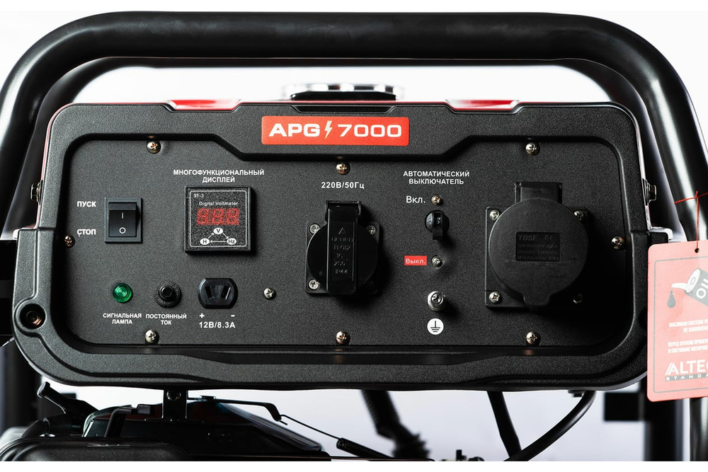 Бензиновый генератор APG 7000 (N) ALTECO Standard