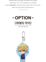 товары OSHI NO KO - EZL Transit Card Keyring AQUA Version