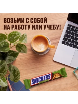 Шоколадные батончики Сникерс Лесной Орех 81 г * 32 шт