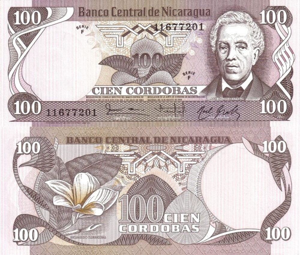 Никарагуа 100 кордоба 1984 Сумка-мешок UNC