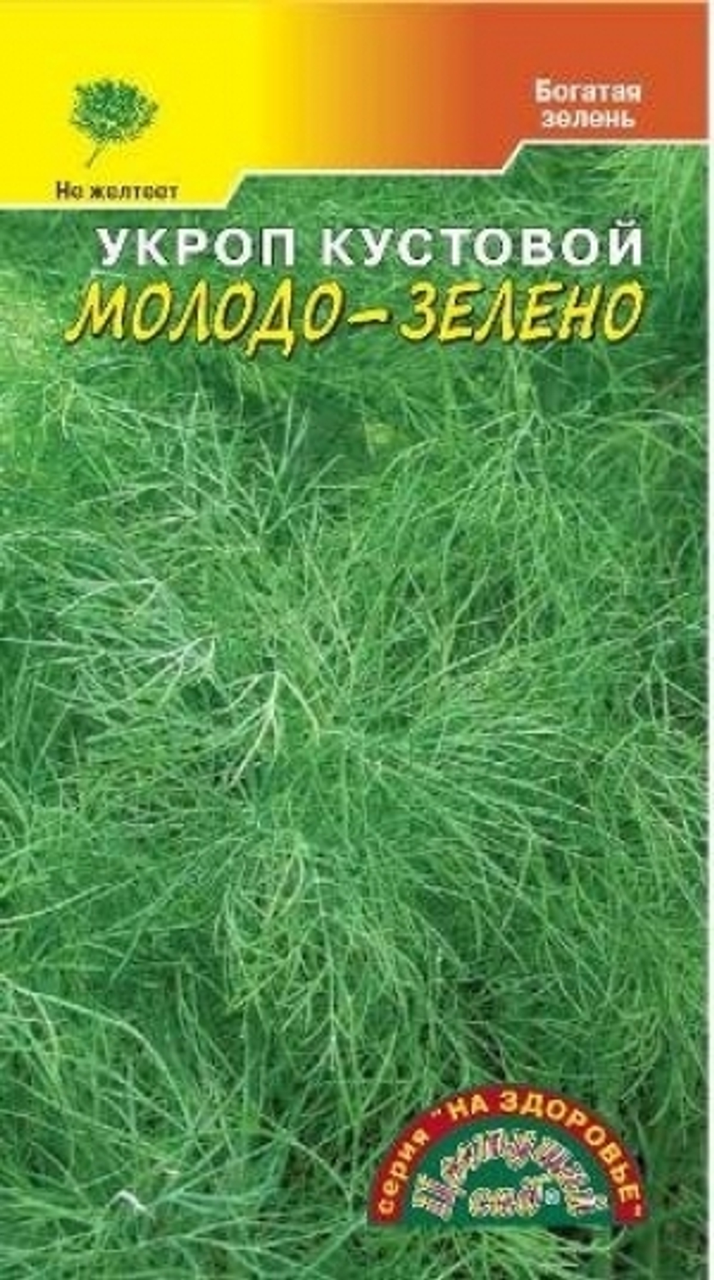 Укроп Молодо-Зелено (Цв.сад) 2г