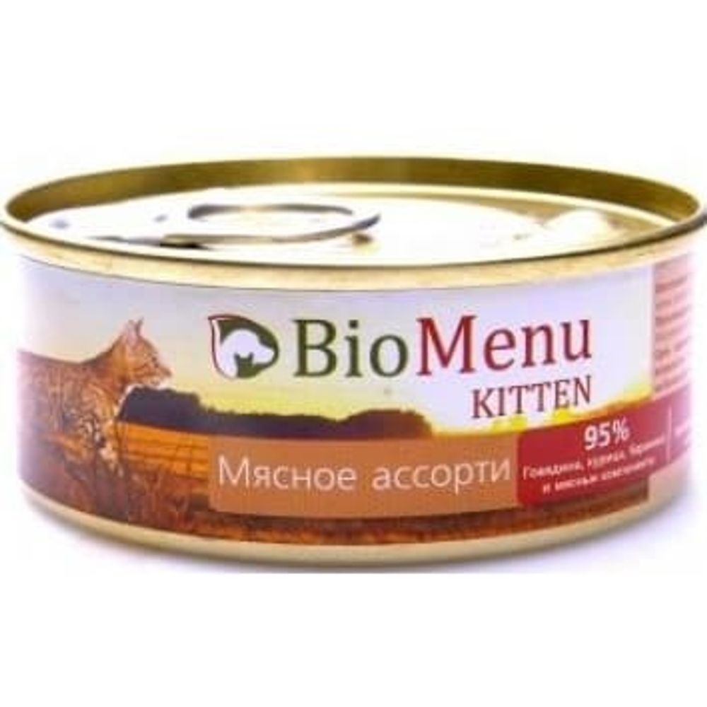BioMenu KITTEN Консервы д/КОТЯТ паштет Мясное ассорти  95%-МЯСО 100гр