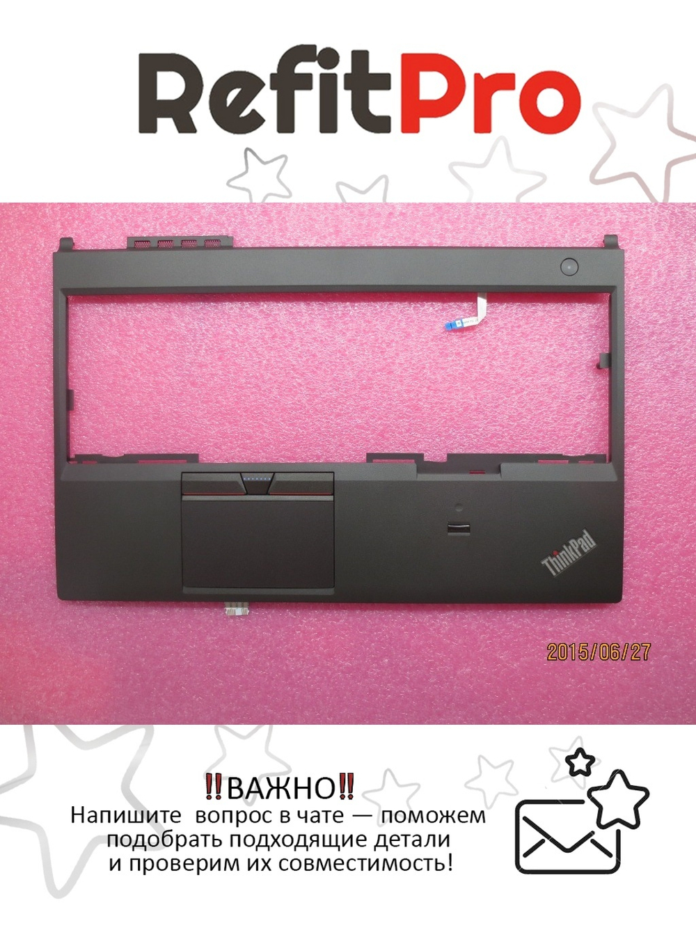 Верхняя панель клавиатуры (топкейс) для ноутбука Lenovo ThinkPad W541 черная, с тачпадом, кнопкой включения (00JT902), оригинал