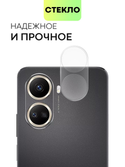 Стекло на камеру BROSCORP для Huawei nova 10 SE (арт.HW-N10SE-CLEAR-CAM-GLASS )