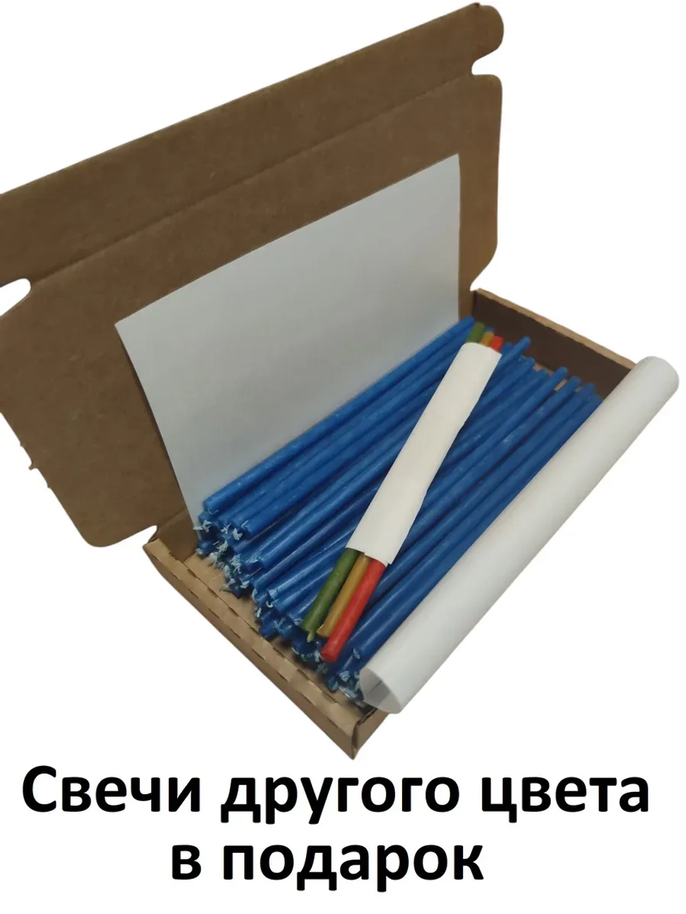 Свечи церковные восковые синие №140 50 штук