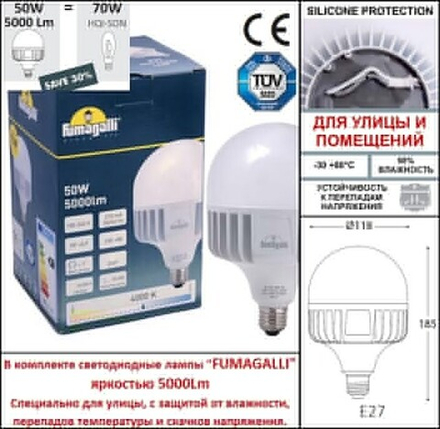 Наземный низкий светильник Fumagalli Simon U33.113.000.BXH27