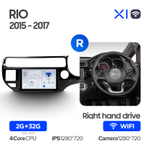 Teyes X1 9"для KIA Rio 4 K3 2011-2015 (прав)