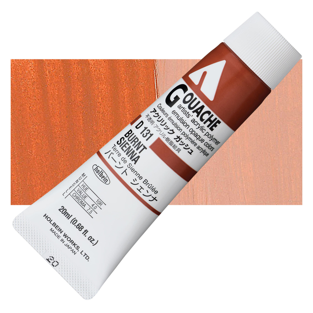 Holbein Acrylic Gouache 20 мл. 131 [А] Burnt Sienna