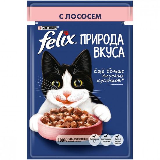 Purina Felix Nature of Teste влажный корм для кошек с лососем в соусе 85 гр