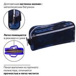 Пенал-косметичка BRAUBERG с ручкой, карман из сетки, полиэстер, "Storm", 20х6х9 см, 229275