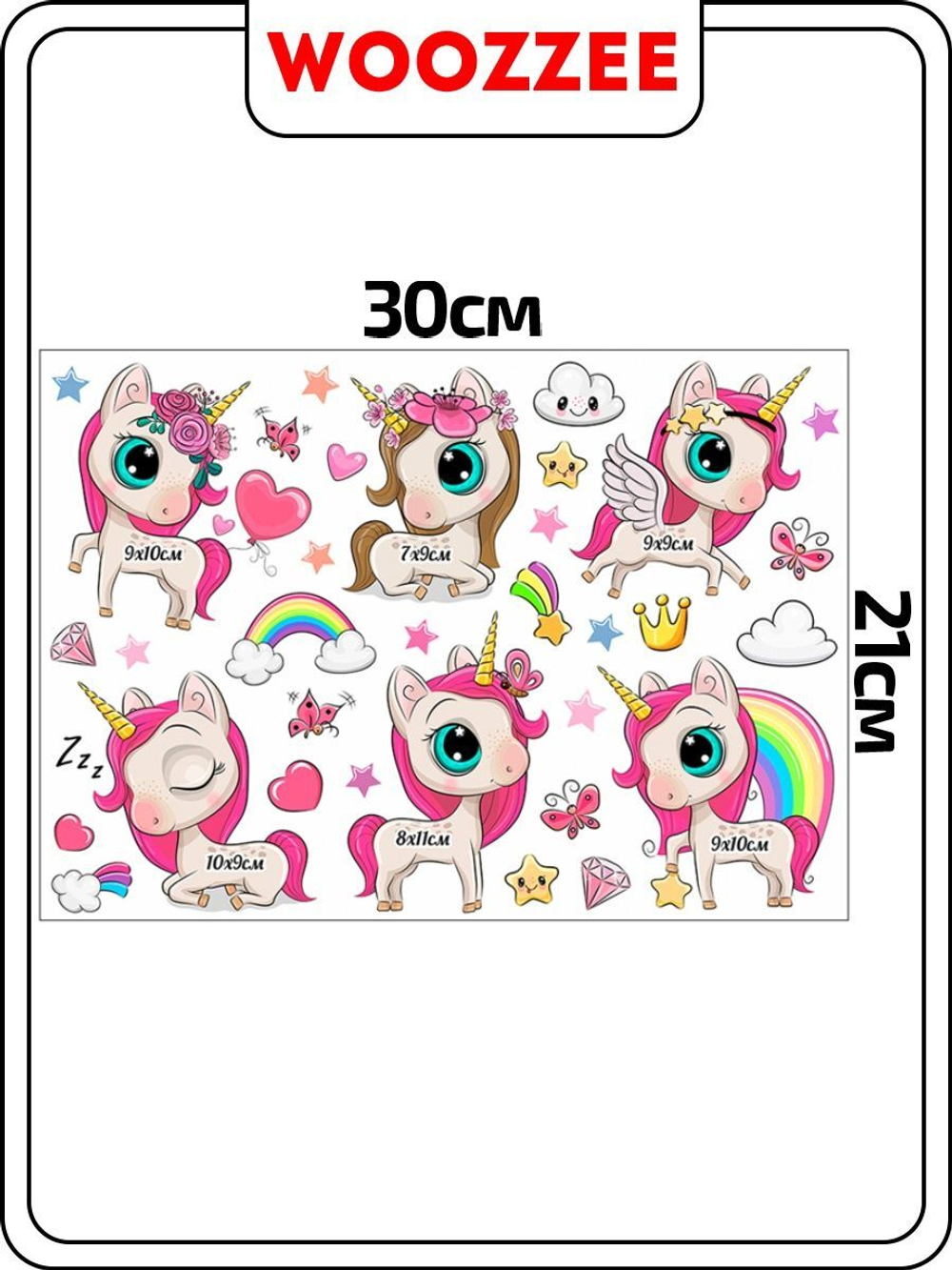 Наклейки-стикеры "Маленький единорожек"