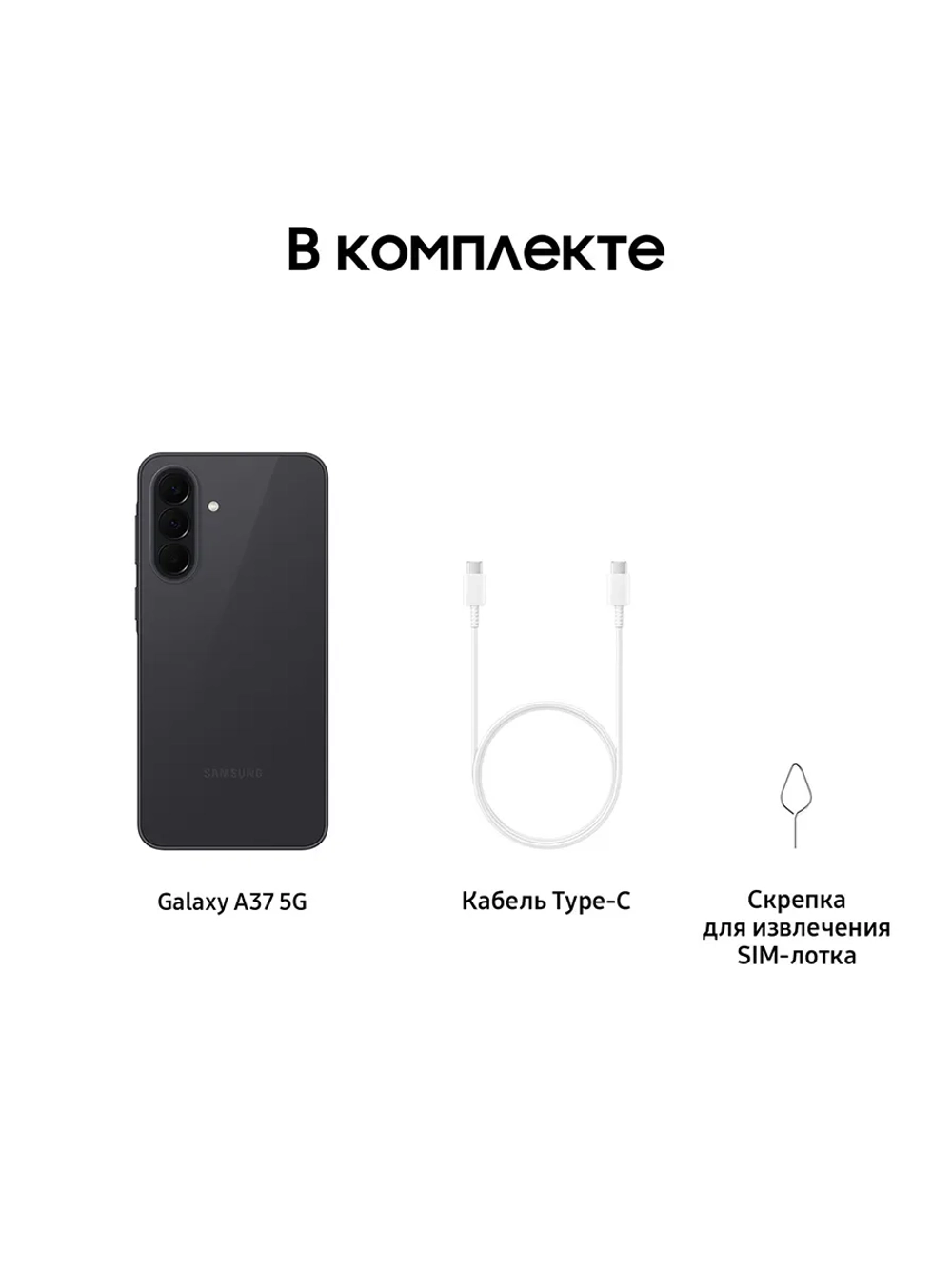 Смартфон Samsung Galaxy A37 SM-A376EZADCAU