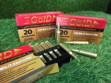 ПАТРОН ДЛЯ ГРАЖДАНСКОГО ОРУЖИЯ 7,62Х51 [ОБ ЛАТ 9,4 Г ЛАТ GOLD БПЗ]